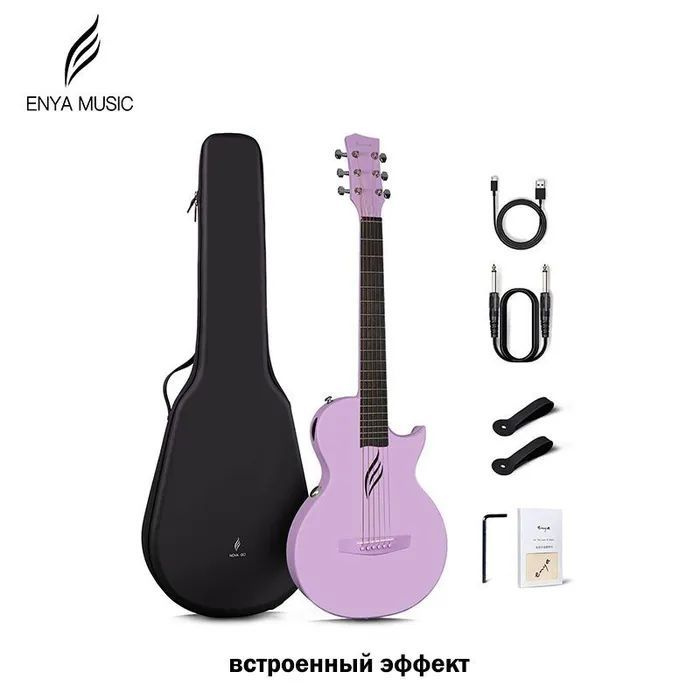 Гитара enya nova go sp1. Акустическая гитара Enya Nova go/BK. Трансакустическая гитара Enya Nova go. Смарта гитара. Умный гитара Xiaomi Poputar Custom Edition.