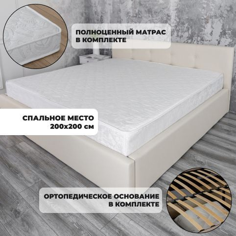 Двуспальная кровать роза_экомат - купить по выгодной цене в интернет-магазине OZON (974495688)