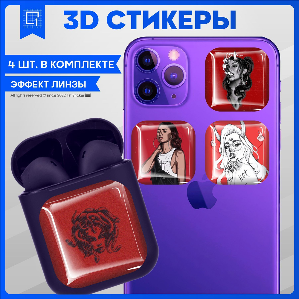 Наклейки на телефон 3D Стикеры Красная Мода - купить с доставкой по  выгодным ценам в интернет-магазине OZON (1012204658)