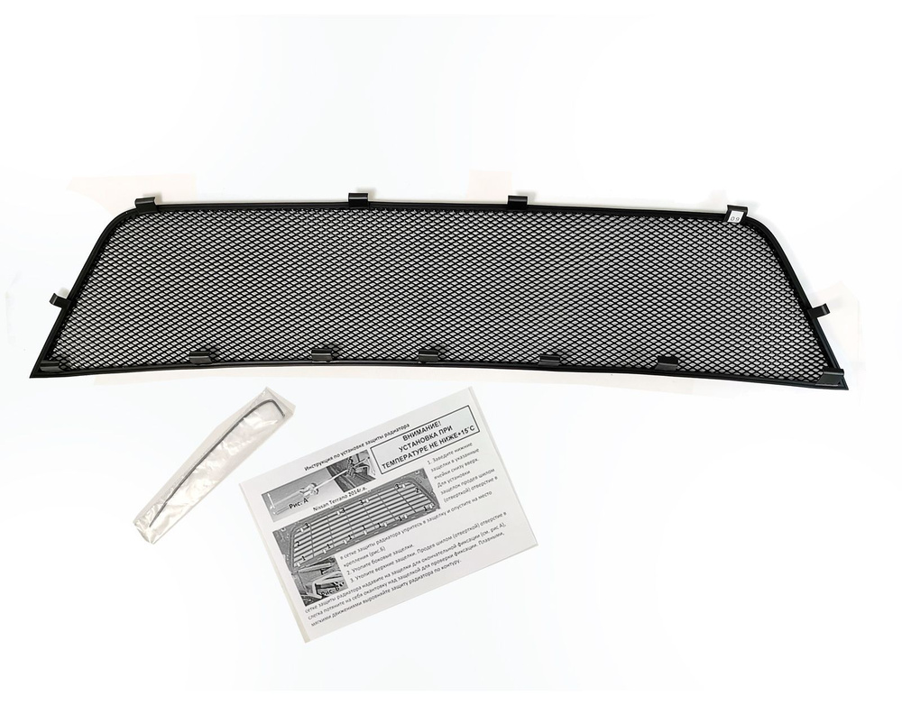 Защитная сетка радиатора низ черная Nissan Terrano (2014-н.в) D10 / съемная решетка на бампер Ниссан #1