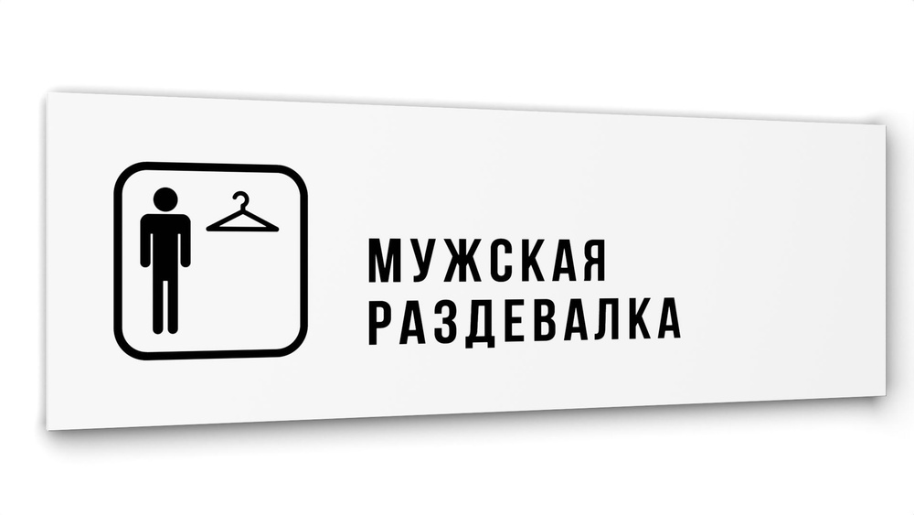 В мужской раздевалке фитнес-центра появилась камера видеонаблюдения