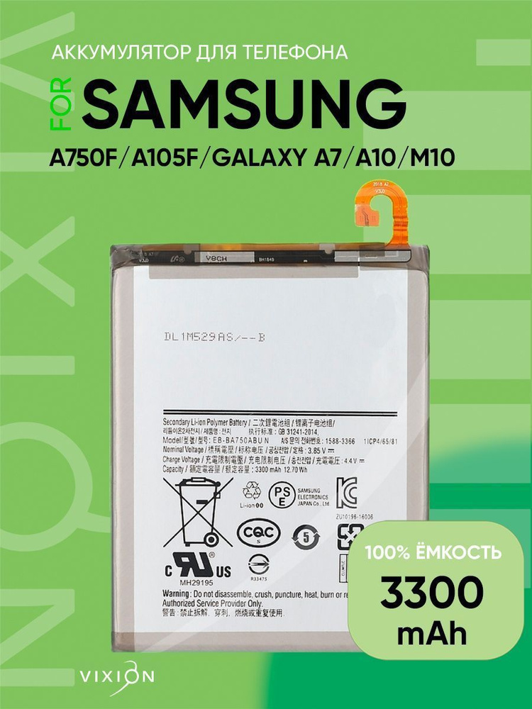 samsung galaxy a50f