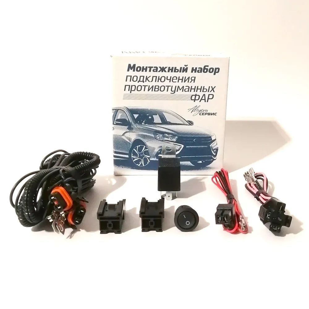 Набор подключения ПТФ Ларгус, PKNPPTFLB, арт PKNPPTFLB - купить в ...