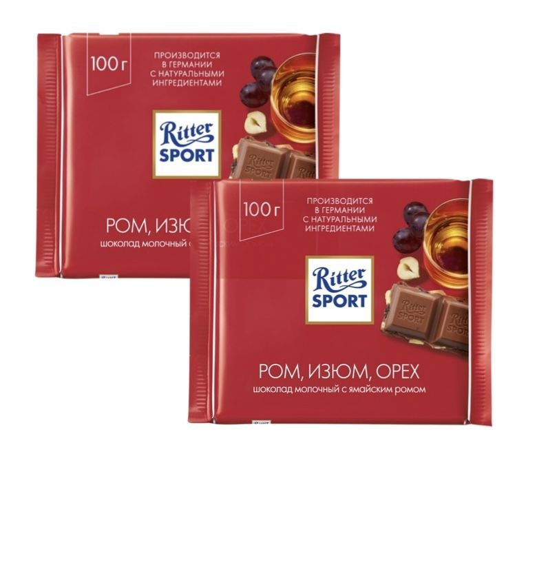 Шоколад молочный Ritter Sport Ром, изюм, орех, 100 г х 2 шт #1