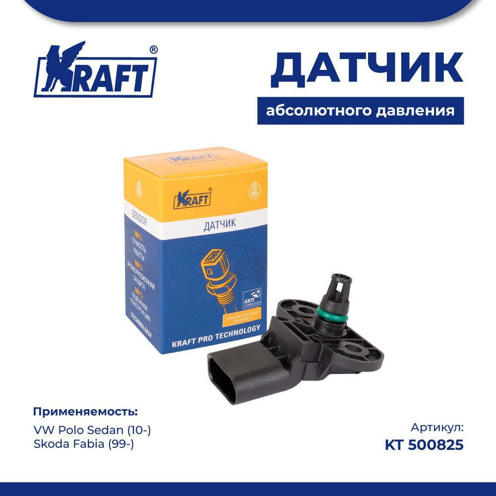 Датчик для автомобиля Kraft купить по выгодной цене в интернет-магазине  OZON (1024667212)