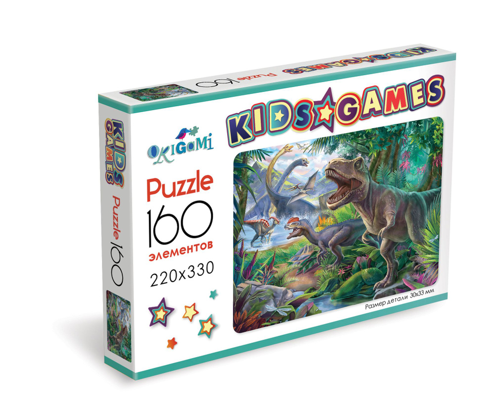 Kids Games Пазл для детей 