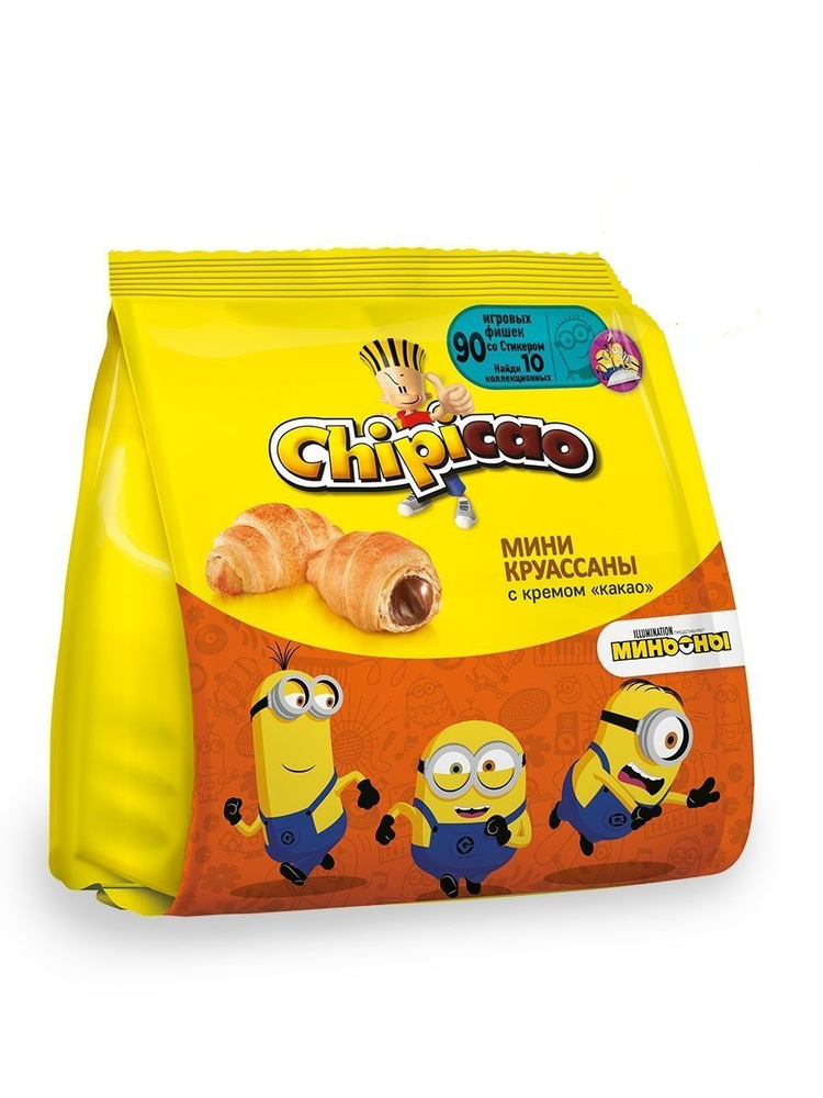 Мини-круассаны Крем-какао CHIPICAO, 50 гр*7 шт - купить с доставкой по ...