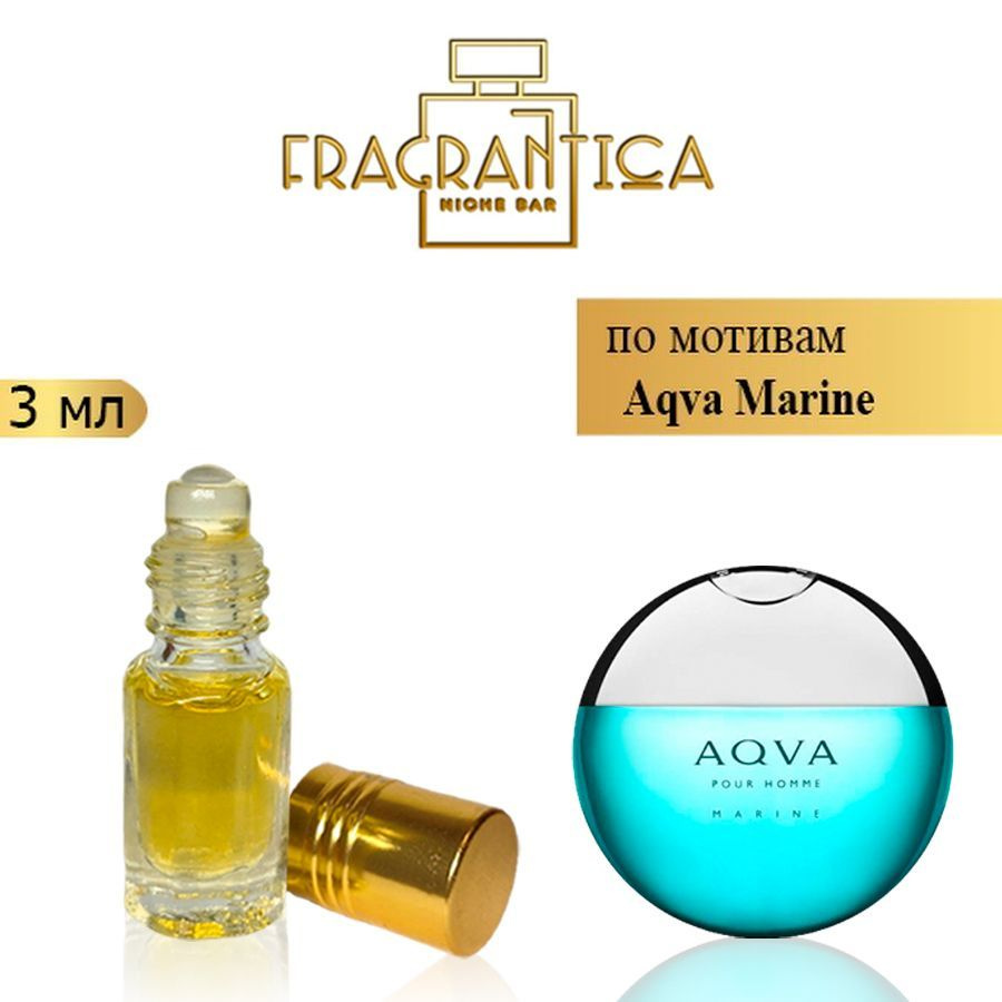 Aqva pour outlet homme fragrantica