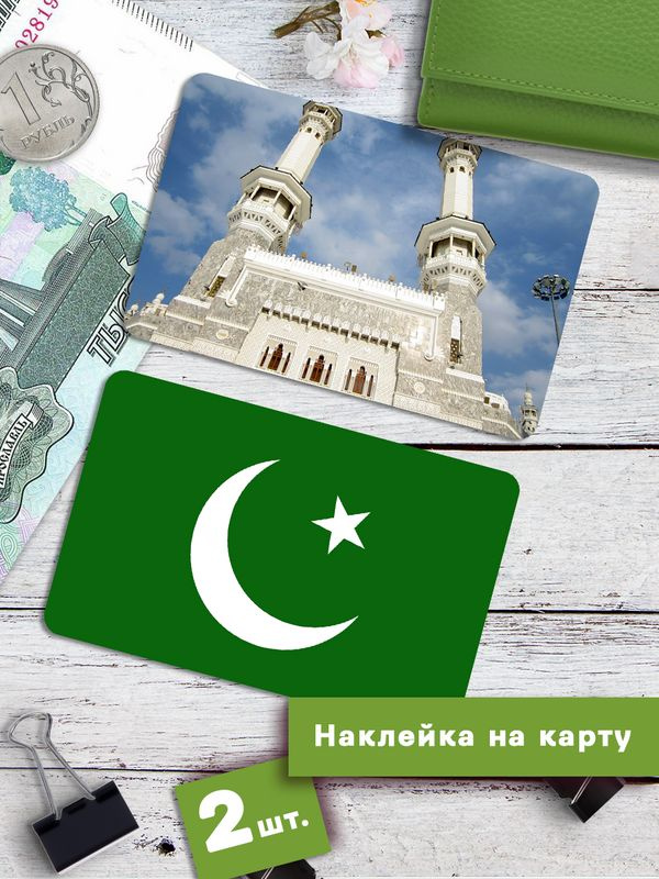  Стикеры #1