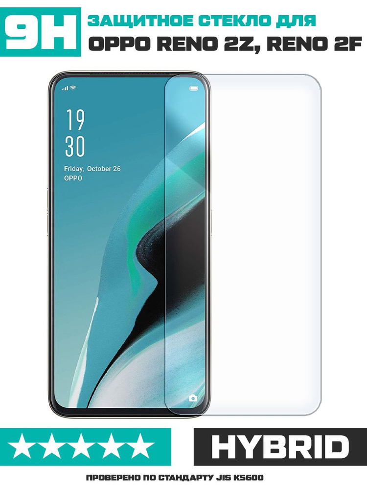 oppo 2 f