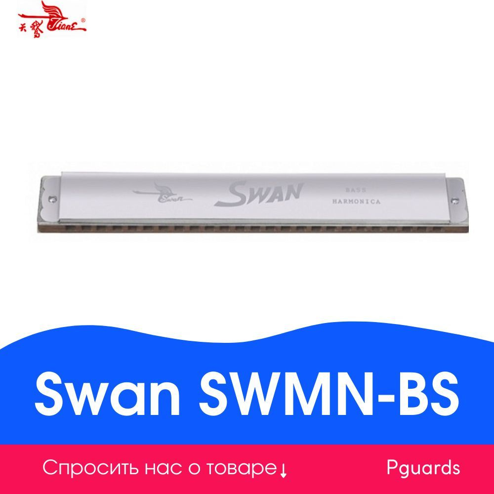 Оркестровая губная гармошка Swan SWMN-BS - купить с доставкой по ...