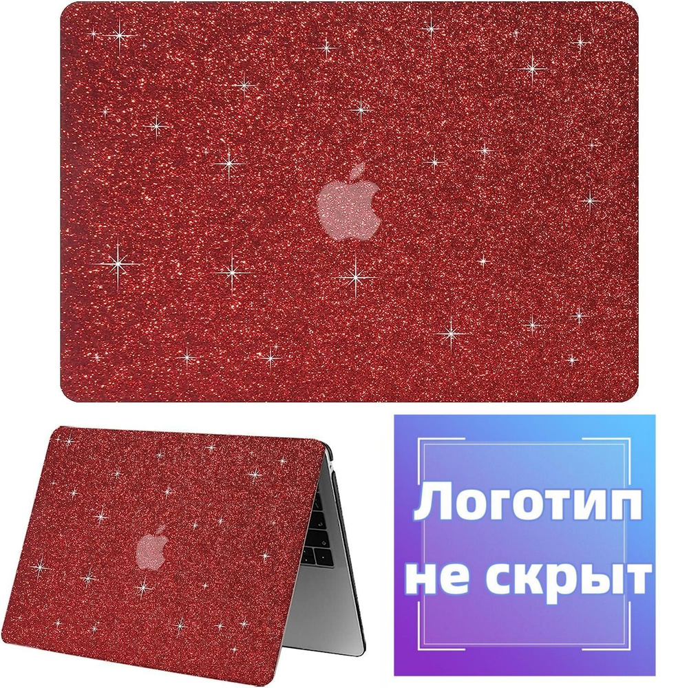 Чехол-накладка для MacBook Pro 14.2",применимо только к (A2442/A2779/A2918/A2992) 2021-2023 Водонепроницаемый #1