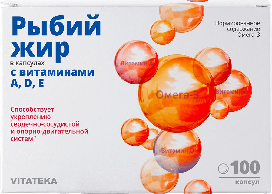 Рыбий жир в капсулах Vitateka / Витатека с витаминами А, Д, Е 100шт ...