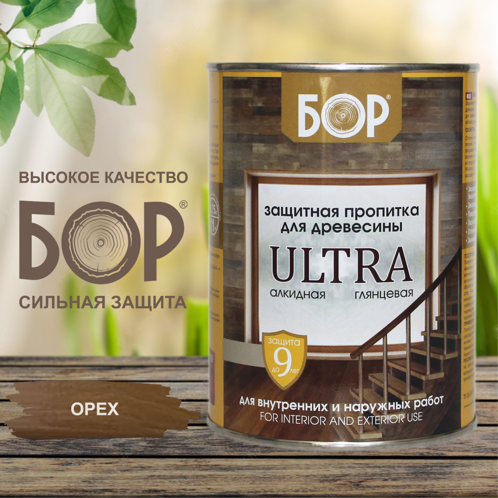 БОР Пропитка 1 л #1
