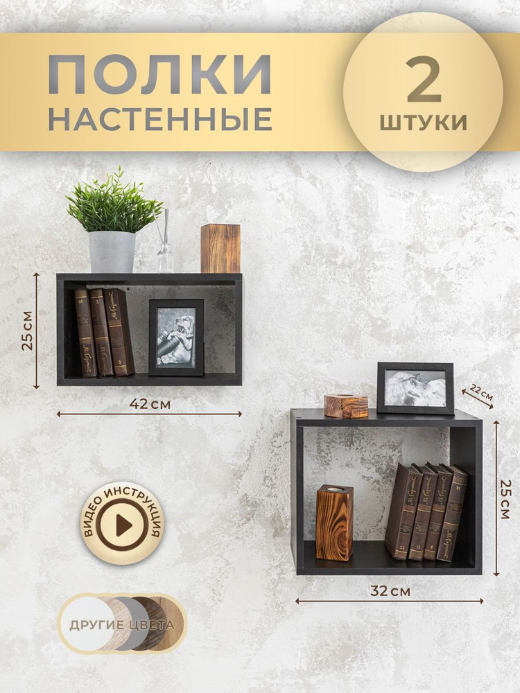 Деревянные полки - как выбрать и где купить недорого в Санкт-Петербурге