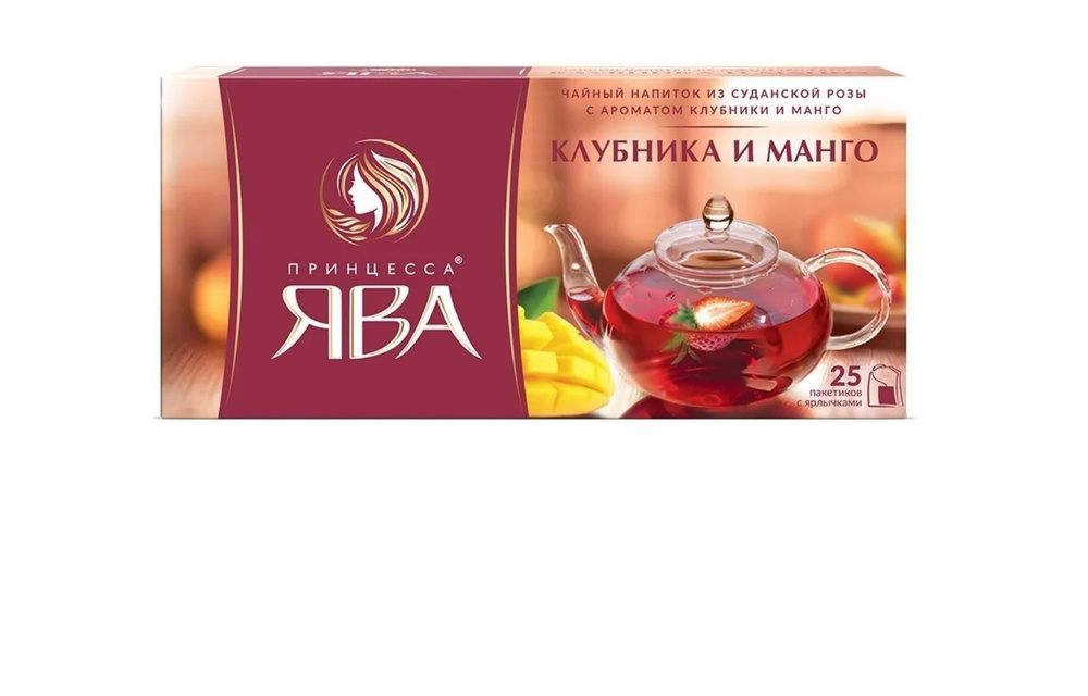 Чай Каркадэ Принцесса Ява Клубника и Манго 25 пакетиков - купить с ...