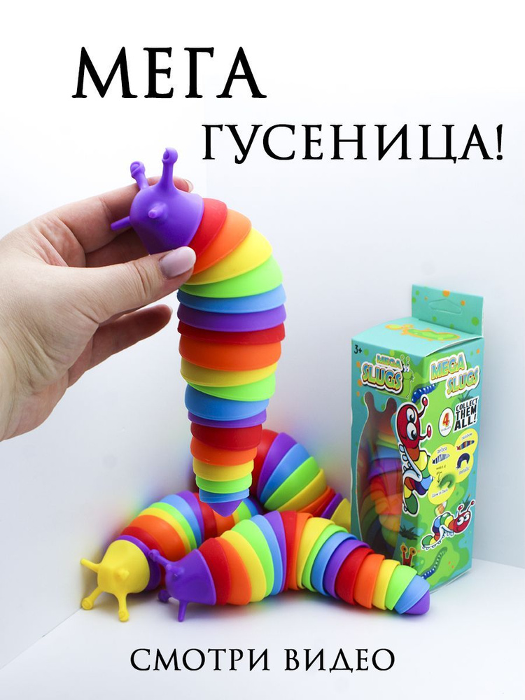 Опробуют разные игрушки