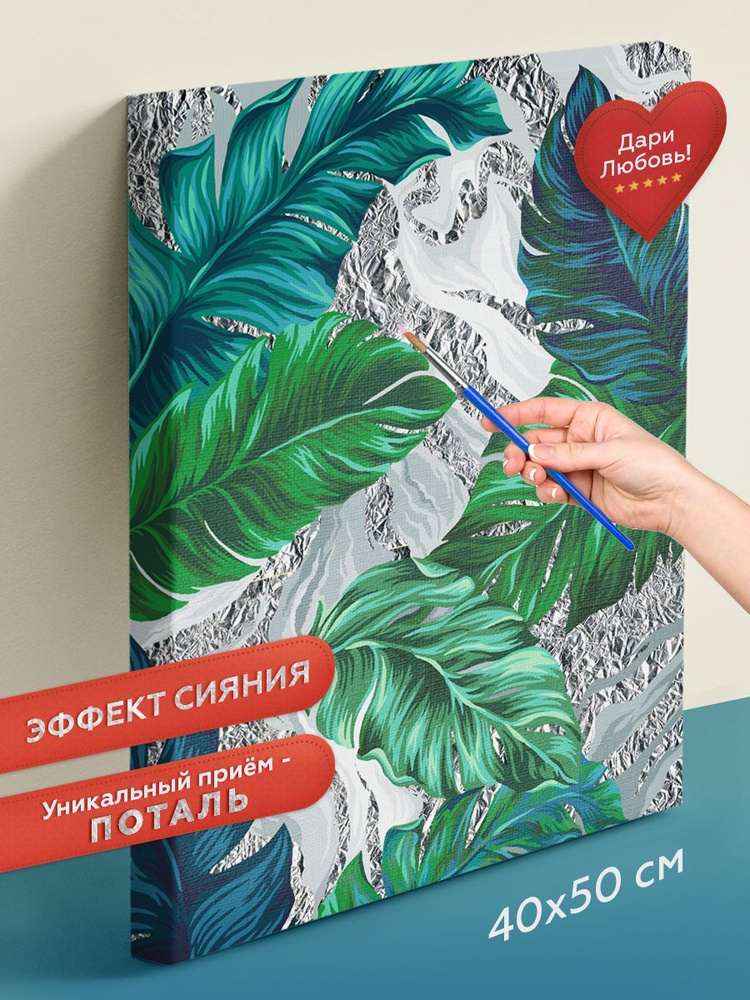 ᐉ Купить Картина по номерам Звездная ночь. Ван Гог. триптих 2 GX • цена грн в Украине