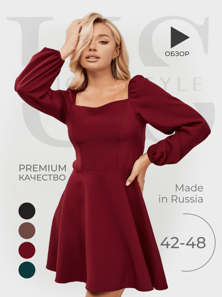 Платье UNIQUE STYLE #1