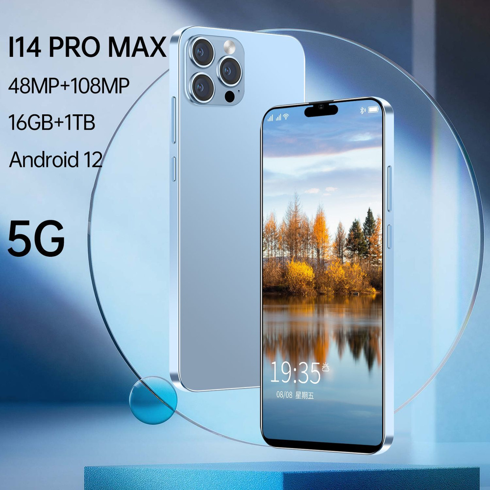 Смартфон I14Pro Max большой экран с диагональю 7,3 дюйма поддерживает  русский язык - купить по выгодной цене в интернет-магазине OZON (1308995367)