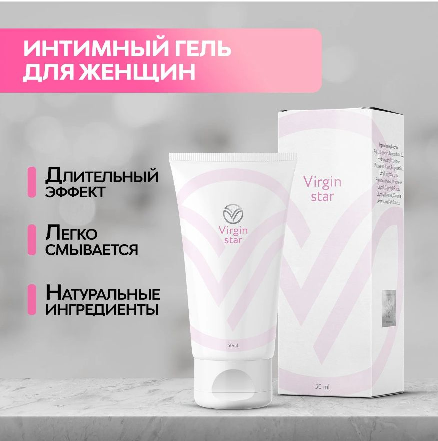 Гладыжин, Винница облысы, интимдік