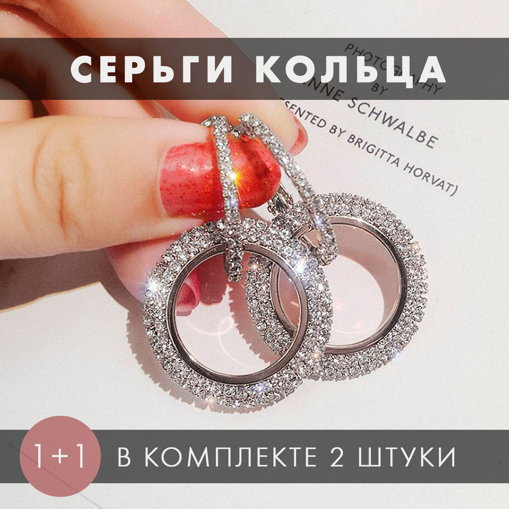 Bisquit Серьги крупные #1