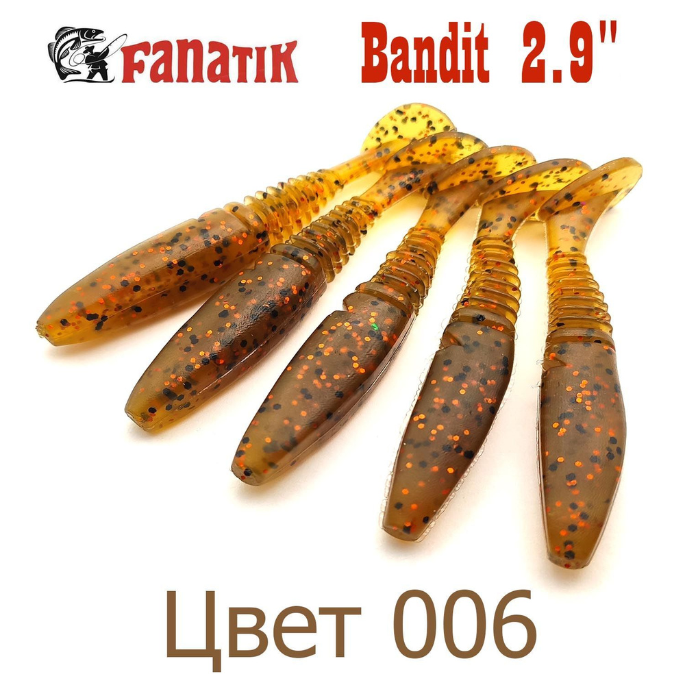 Виброхвост Fanatik Bandit 2,9