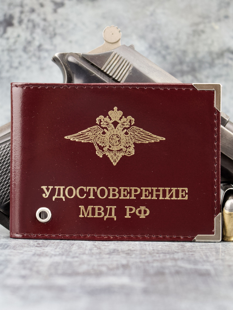Обложка для удостоверения "МВД России", натуральная кожа с окошком ...