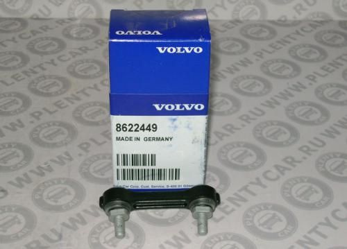 Тяга датчика Volvo 8622449 #1