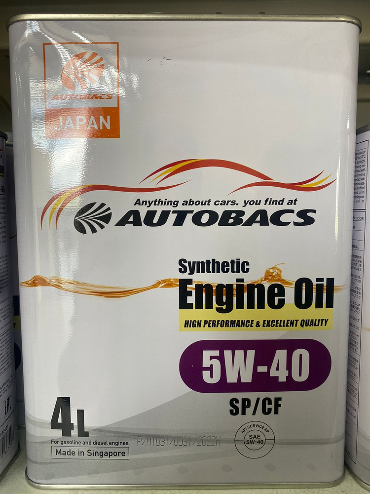 Масло моторное Autobacs 5W-40 Синтетическое - купить в интернет ...
