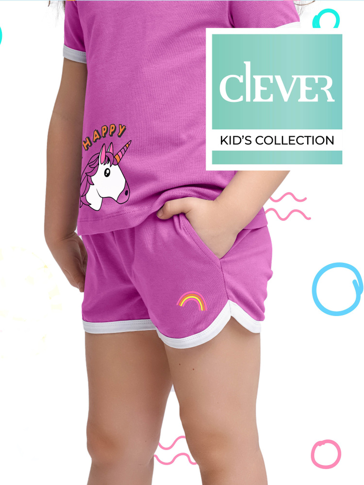 Шорты CLEVER WEAR #1