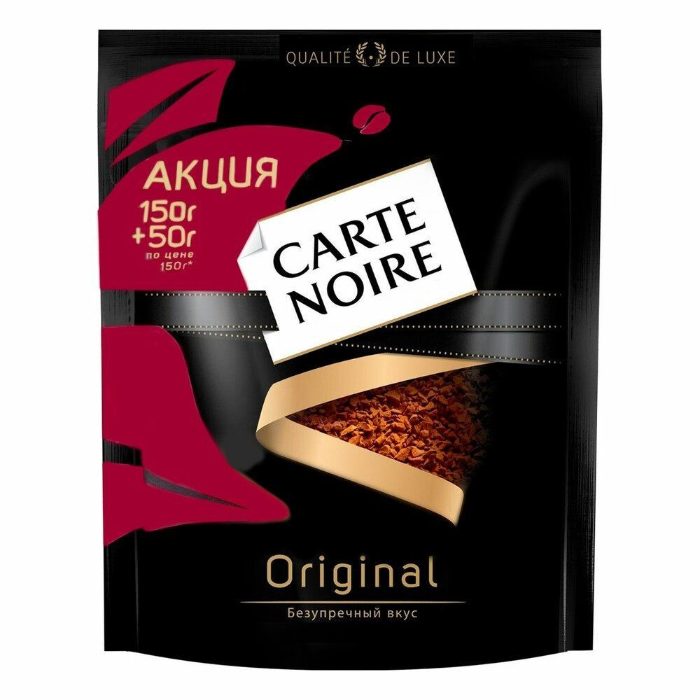 Кофе растворимый Carte Noire Original 200г #1