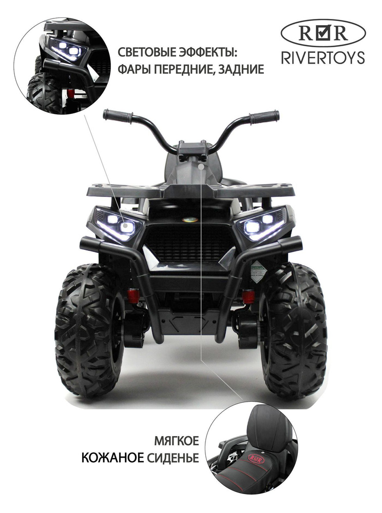 Квадроцикл LINHAI-YAMAHA ATV300 4x4 полный привод