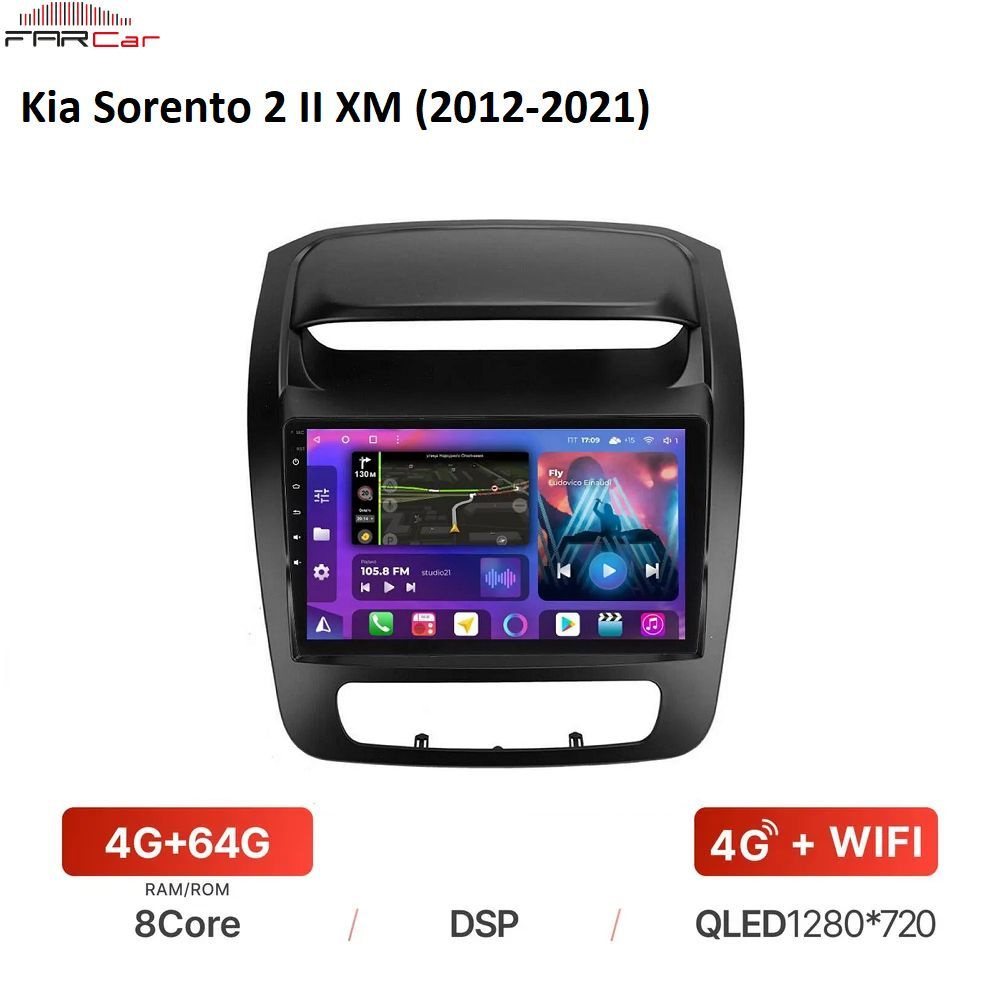 Штатная магнитола для Kia Sorento 2 II XM (2012-2021) на Android 10 (WiFi/BT/GPS/DSP/QLED/4G)  #1
