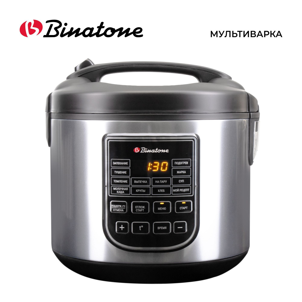 Мультиварка Binatone MCR 5030 - купить по доступным ценам в  интернет-магазине OZON (807662135)