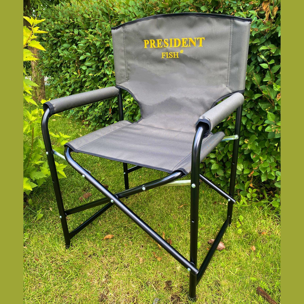 President Fish Кресло раскладное - купить с доставкой по выгодным ценам ...