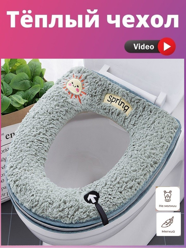 Покрытие на унитаз Чехол на стульчак Накладка для унитаза - купить по ...