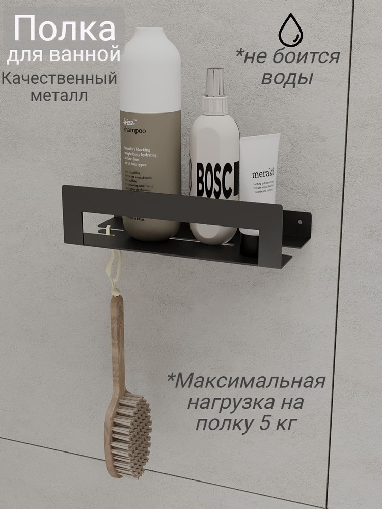  для ванной комнаты Урал агро 1 ярусная -  по выгодным ценам .