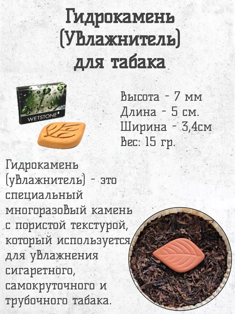 Кисет для табака, 1шт - купить с доставкой по выгодным ценам в интернет ...