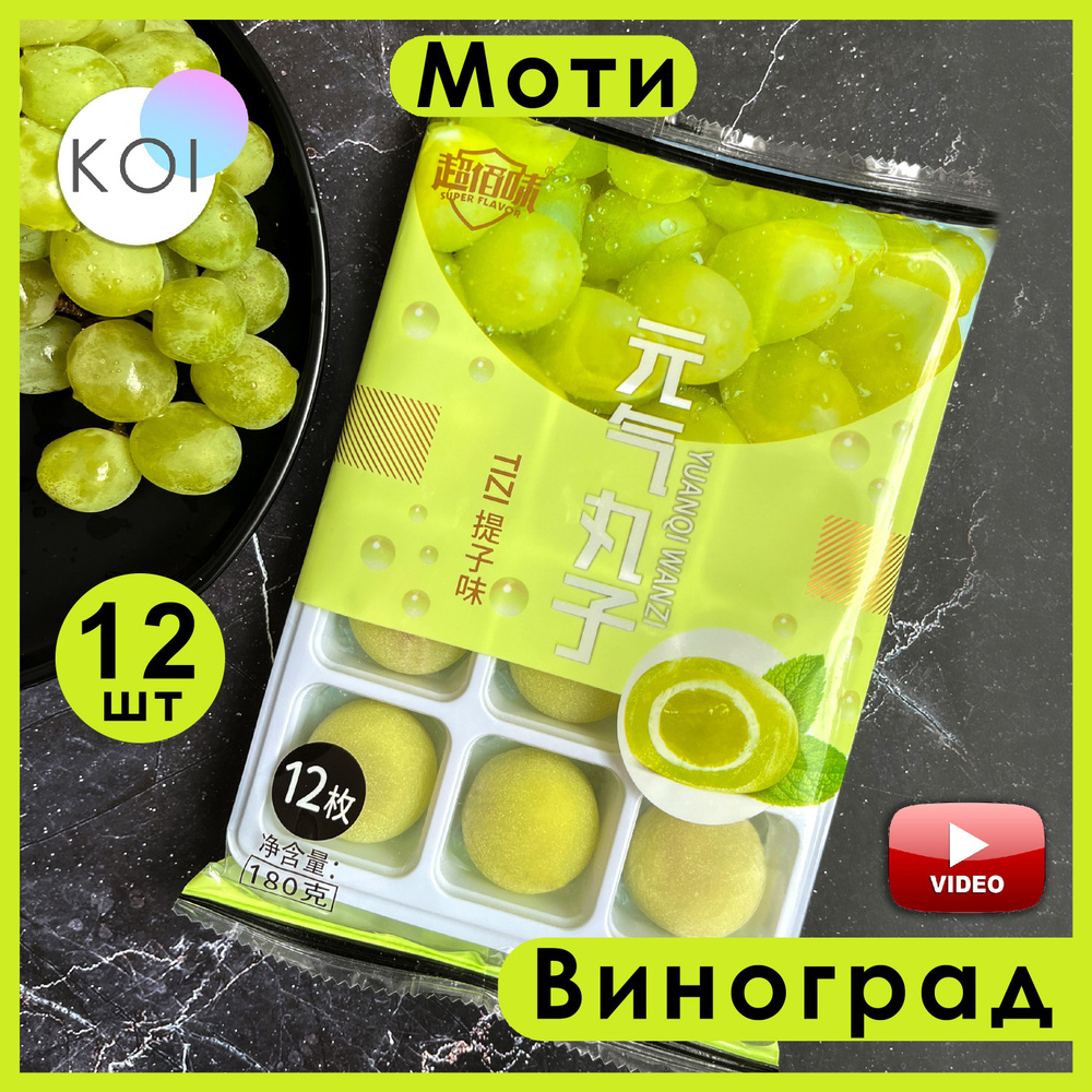 Мармелад #1