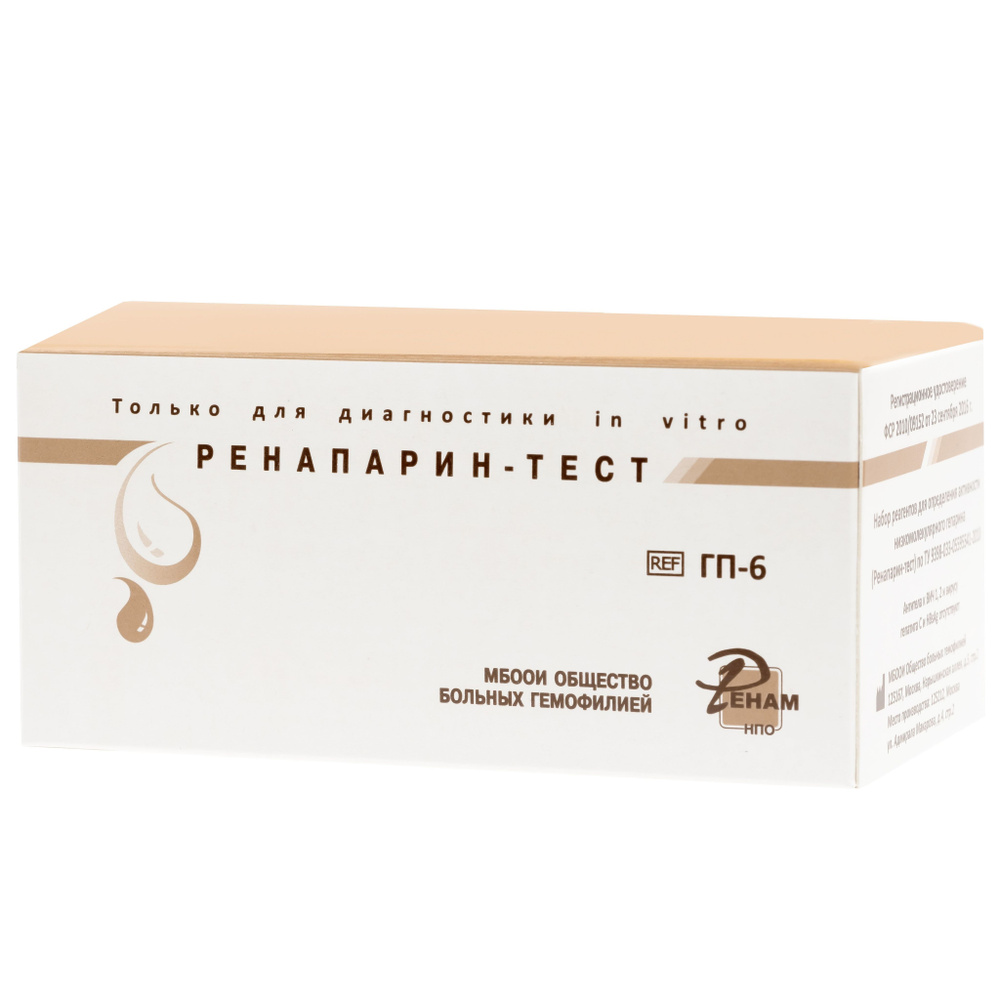 Ренапарин-тест #1