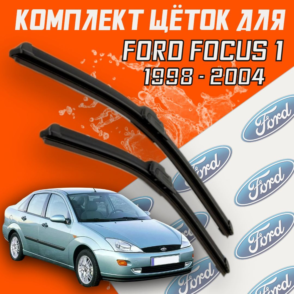 Комплект бескаркасных щеток стеклоочистителя BiBiCare Focus1_550480,  крепление Крючок (Hook / J-Hook) - купить по выгодной цене в  интернет-магазине OZON (437335546)