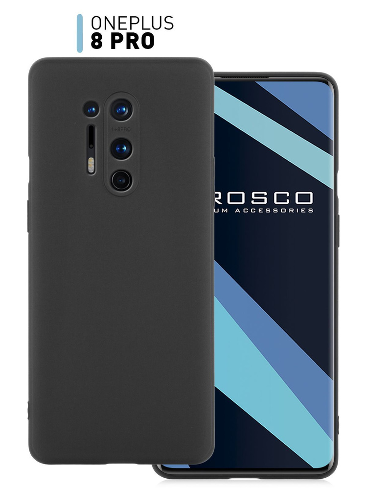 Чехол-накладка ROSCO для OnePlus 8 Pro (Ван Плюс 8 Про), тонкая полимерная из качественного силикона #1