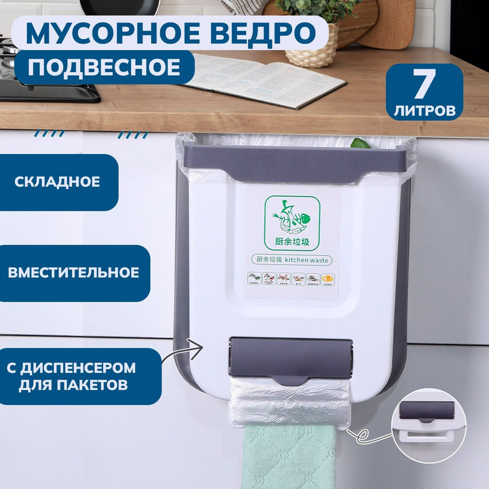 Мусорное ведро Premium, 1 шт, белый купить по доступной цене с доставкой в  интернет-магазине OZON (994162006)