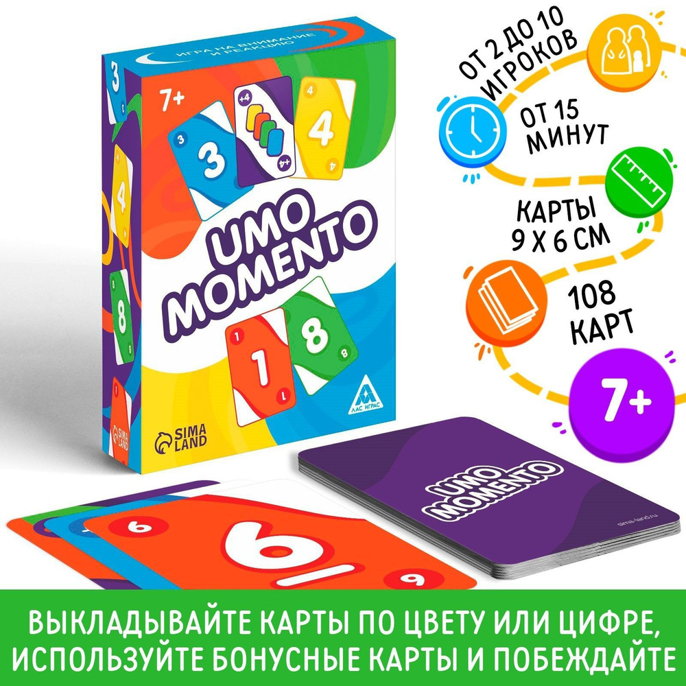 карточная игра 108 (85) фото