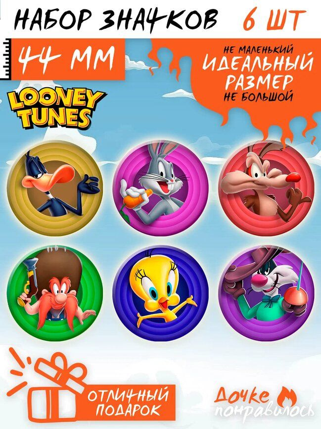 Значки на рюкзак Looney Tunes набор Луни Тюнз Багз Банни #1