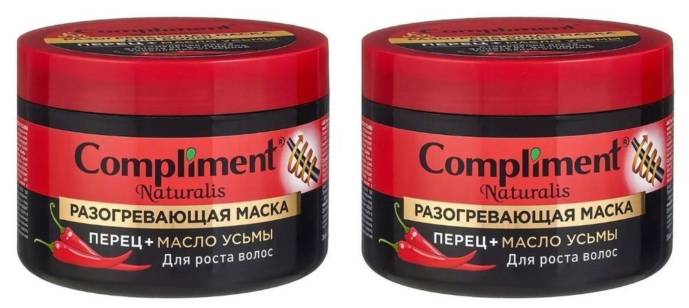 Compliment Маска для волос Naturalis Разогревающая Перец + масло Усьмы, 500 мл, 2 шт  #1