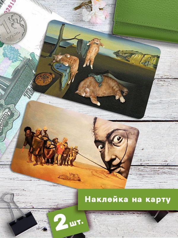  Стикеры #1