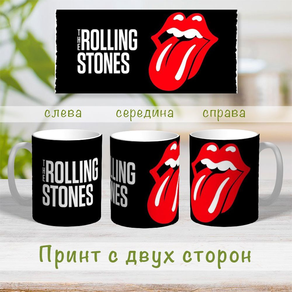 Кружка "The Rolling Stones Роллинг Стоунз", 330 мл, 1 шт #1