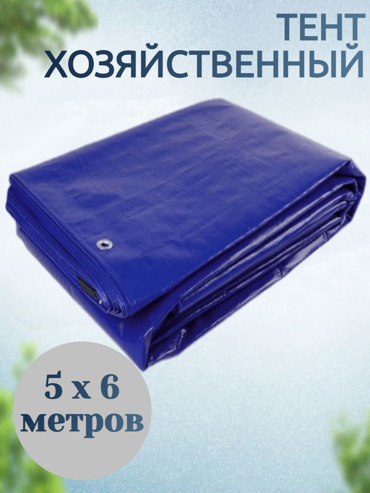 Тент #1